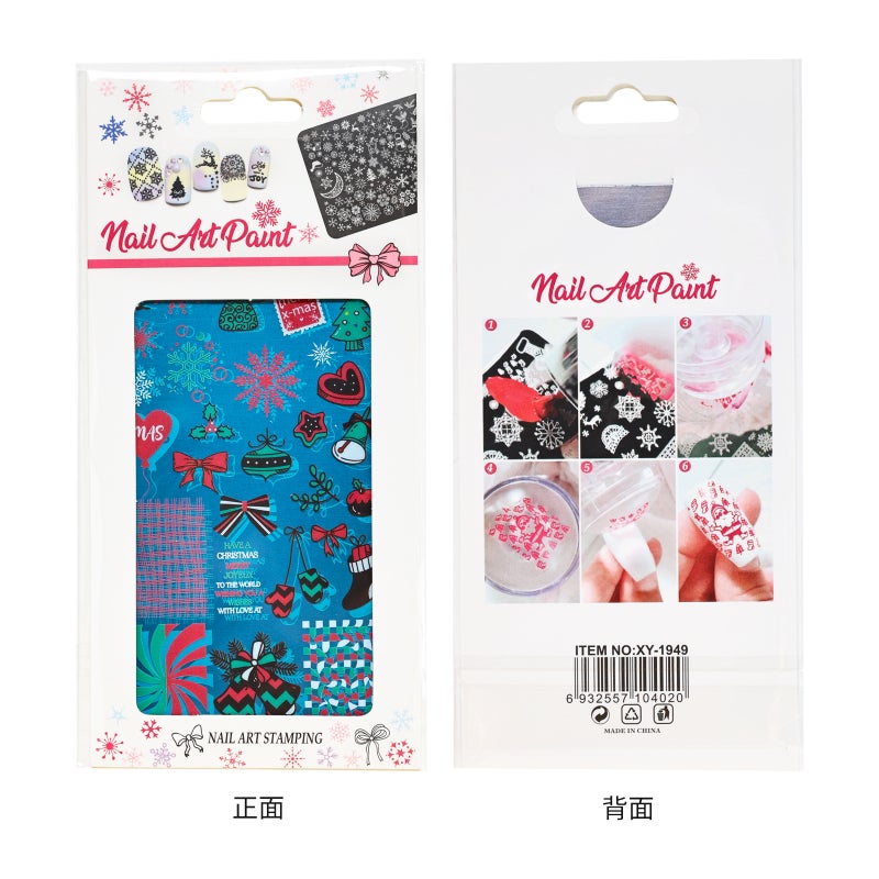Direct Supply New Christmas Series Printed Steel Plate Nail Art With Transparent Film Christmas Tree Snowflake Transfer Tool - Image 5